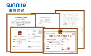 ?；方洜I許可證解讀